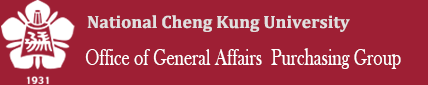 NCKU, 國立成功大學-Office of General Affairs